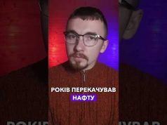 ЩО?! Іран РОКАМИ ПЕРЕКАЧУВАВ НАФТУ через Ізраїль?! | апостеріорі (ВІДЕО) ЩО?! Іран РОКАМИ ПЕРЕКАЧУВАВ НАФТУ через Ізраїль?! | апостеріорі (ВІДЕО)