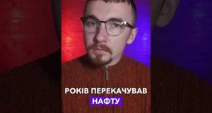 ЩО?! Іран РОКАМИ ПЕРЕКАЧУВАВ НАФТУ через Ізраїль?! | апостеріорі (ВІДЕО) ЩО?! Іран РОКАМИ ПЕРЕКАЧУВАВ НАФТУ через Ізраїль?! | апостеріорі (ВІДЕО)