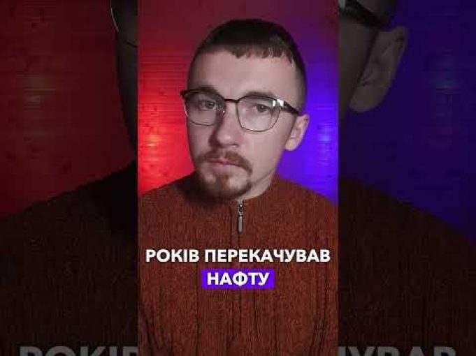 ЩО?! Іран РОКАМИ ПЕРЕКАЧУВАВ НАФТУ через Ізраїль?! | апостеріорі (ВІДЕО) ЩО?! Іран РОКАМИ ПЕРЕКАЧУВАВ НАФТУ через Ізраїль?! | апостеріорі (ВІДЕО)