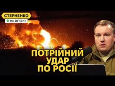 Росіян трясе від жаху у Єйську, аеродром у Адигеї горить. Атаки стають частішими (ВІДЕО) Росіян трясе від жаху у Єйську, аеродром у Адигеї горить. Атаки стають частішими (ВІДЕО)