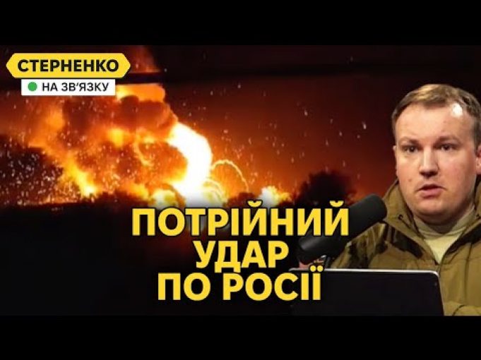 Росіян трясе від жаху у Єйську, аеродром у Адигеї горить. Атаки стають частішими (ВІДЕО) Росіян трясе від жаху у Єйську, аеродром у Адигеї горить. Атаки стають частішими (ВІДЕО)