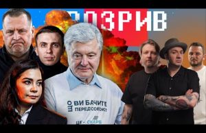 Порошенко тримає фронт | Інсайди Ткача | ОП переслідує рекламодавців УП | Філатова зводять у... Порошенко тримає фронт | Інсайди Ткача | ОП переслідує рекламодавців УП | Філатова зводять у...