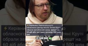 Покидьки відчувають себе безкарними (ВІДЕО) Покидьки відчувають себе безкарними (ВІДЕО)