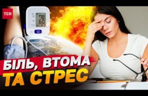 Гіпертоніки – запасайтеся ліками! Найсильніша МАГНІТНА буря накрила Землю (ВІДЕО) Гіпертоніки – запасайтеся ліками! Найсильніша МАГНІТНА буря накрила Землю (ВІДЕО)