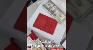 Працівників ТЦК затримали за хабарі від ухилянтів (ВІДЕО) Працівників ТЦК затримали за хабарі від ухилянтів (ВІДЕО)