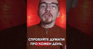 ЯК НАВЧИТИСЬ не відкладати все НА ЗАВТРА?! | ЛАЙФГАК | апостеріорі (ВІДЕО) ЯК НАВЧИТИСЬ не відкладати все НА ЗАВТРА?! | ЛАЙФГАК | апостеріорі (ВІДЕО)
