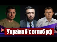 Знищення російських аеродромів | Що буде з податками | Розкол «Слуги Народу» | Тиждень Live... Знищення російських аеродромів | Що буде з податками | Розкол «Слуги Народу» | Тиждень Live...