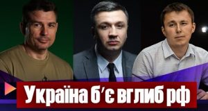 Знищення російських аеродромів | Що буде з податками | Розкол «Слуги Народу» | Тиждень Live... Знищення російських аеродромів | Що буде з податками | Розкол «Слуги Народу» | Тиждень Live...