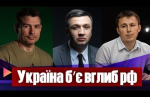 Знищення російських аеродромів | Що буде з податками | Розкол «Слуги Народу» | Тиждень Live... Знищення російських аеродромів | Що буде з податками | Розкол «Слуги Народу» | Тиждень Live...