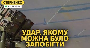 Росіяни вдарили наш Patriot. Важливе звернення про захист неба від БПЛА (ВІДЕО) Росіяни вдарили наш Patriot. Важливе звернення про захист неба від БПЛА (ВІДЕО)
