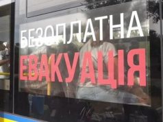 Із прифронтової зони поблизу Покровська евакуювали 12 людей, – ДСНС. ВIДЕО Із-прифронтової-зони-поблизу-Покровська-евакуювали-12-людей,-–-ДСНС.-ВiДЕО
