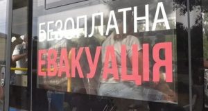Із прифронтової зони поблизу Покровська евакуювали 12 людей, – ДСНС. ВIДЕО Із-прифронтової-зони-поблизу-Покровська-евакуювали-12-людей,-–-ДСНС.-ВiДЕО