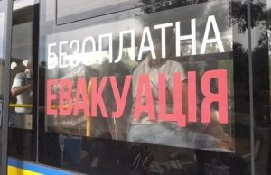 Із прифронтової зони поблизу Покровська евакуювали 12 людей, – ДСНС. ВIДЕО Із-прифронтової-зони-поблизу-Покровська-евакуювали-12-людей,-–-ДСНС.-ВiДЕО