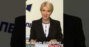 ВЛК бере хабарі! 31 підозра! (ВІДЕО) ВЛК бере хабарі! 31 підозра! (ВІДЕО)