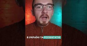 ЩО?! ВЛАСНИК МІВІНИ розпочинав з ресторану в Україні?! | апостеріорі (ВІДЕО) ЩО?! ВЛАСНИК МІВІНИ розпочинав з ресторану в Україні?! | апостеріорі (ВІДЕО)