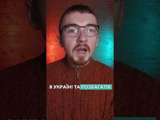 ЩО?! ВЛАСНИК МІВІНИ розпочинав з ресторану в Україні?! | апостеріорі (ВІДЕО) ЩО?! ВЛАСНИК МІВІНИ розпочинав з ресторану в Україні?! | апостеріорі (ВІДЕО)
