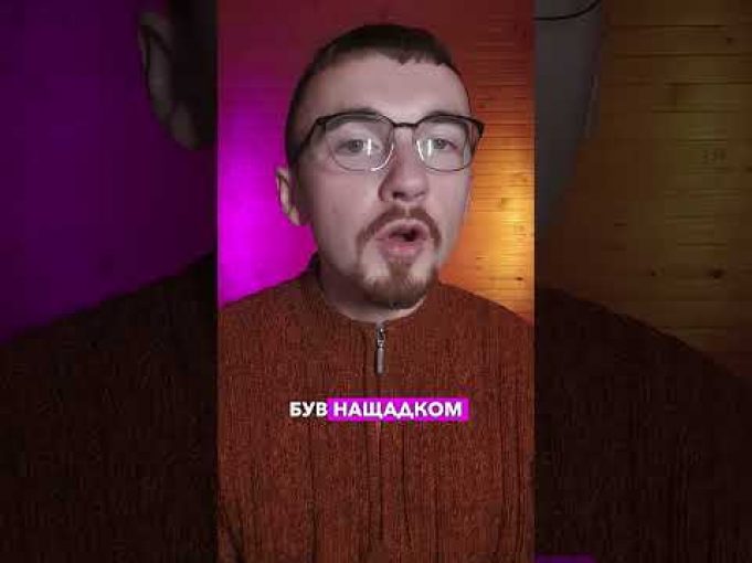 ЩО!? Нащадок РОМАНОВИХ ПРАЦЮВАВ НА ЦРУ?!| апостеріорі (ВІДЕО) ЩО!? Нащадок РОМАНОВИХ ПРАЦЮВАВ НА ЦРУ?!| апостеріорі (ВІДЕО)