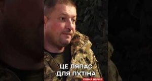 СПРАВЖНЯ мета КУРСЬКОЇ операції (ВІДЕО) СПРАВЖНЯ мета КУРСЬКОЇ операції (ВІДЕО)