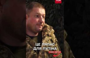 СПРАВЖНЯ мета КУРСЬКОЇ операції (ВІДЕО) СПРАВЖНЯ мета КУРСЬКОЇ операції (ВІДЕО)
