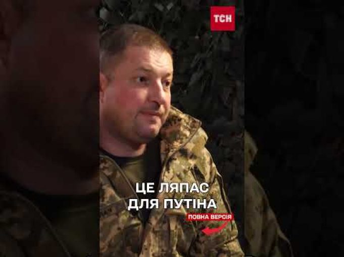 СПРАВЖНЯ мета КУРСЬКОЇ операції (ВІДЕО) СПРАВЖНЯ мета КУРСЬКОЇ операції (ВІДЕО)