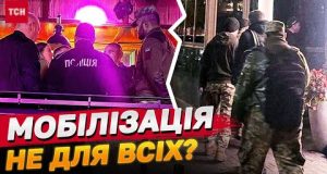 “СТАНЬТЕ НА ОБЛІК і ходіть далі”! МАСОВІ РЕЙДИ ТЦК – реакція українців (ВІДЕО) “СТАНЬТЕ НА ОБЛІК і ходіть далі”! МАСОВІ РЕЙДИ ТЦК – реакція українців (ВІДЕО)