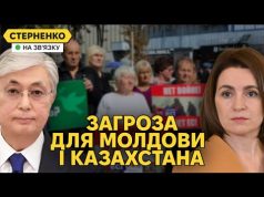 Росія атакує Молдову перед виборами. Казахстан знову вдарив РФ у спину (ВІДЕО) Росія атакує Молдову перед виборами. Казахстан знову вдарив РФ у спину (ВІДЕО)