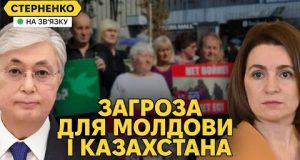 Росія атакує Молдову перед виборами. Казахстан знову вдарив РФ у спину (ВІДЕО) Росія атакує Молдову перед виборами. Казахстан знову вдарив РФ у спину (ВІДЕО)
