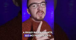 Як ШВИДКО ПОБОРОТИ поганий настрій?! | ЛАЙФГАК | апостеріорі (ВІДЕО) Як ШВИДКО ПОБОРОТИ поганий настрій?! | ЛАЙФГАК | апостеріорі (ВІДЕО)