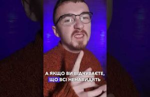 Як ШВИДКО ПОБОРОТИ поганий настрій?! | ЛАЙФГАК | апостеріорі (ВІДЕО) Як ШВИДКО ПОБОРОТИ поганий настрій?! | ЛАЙФГАК | апостеріорі (ВІДЕО)