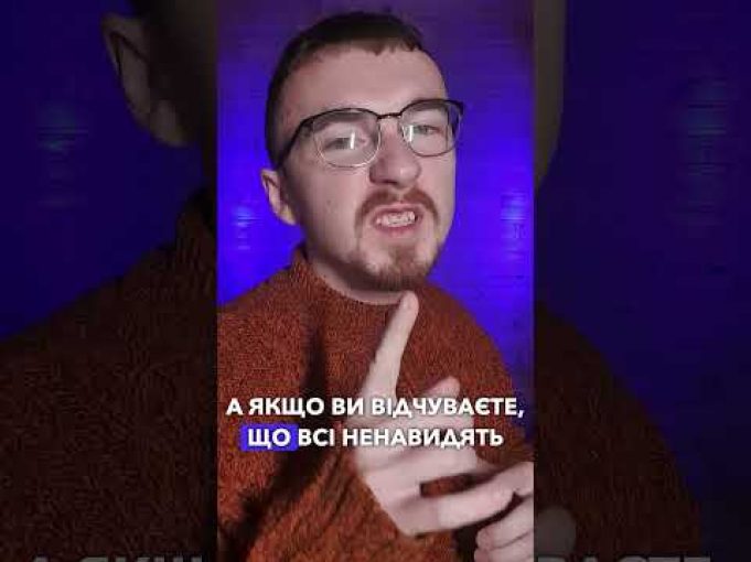Як ШВИДКО ПОБОРОТИ поганий настрій?! | ЛАЙФГАК | апостеріорі (ВІДЕО) Як ШВИДКО ПОБОРОТИ поганий настрій?! | ЛАЙФГАК | апостеріорі (ВІДЕО)