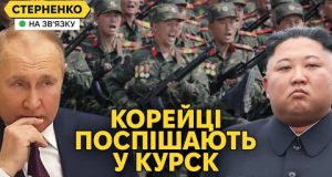 Кім Чен Ин підриває дороги і відправляє війська. Атаки на судна у Чорному морі (ВІДЕО) Кім Чен Ин підриває дороги і відправляє війська. Атаки на судна у Чорному морі (ВІДЕО)