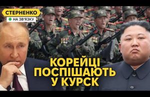 Кім Чен Ин підриває дороги і відправляє війська. Атаки на судна у Чорному морі (ВІДЕО) Кім Чен Ин підриває дороги і відправляє війська. Атаки на судна у Чорному морі (ВІДЕО)