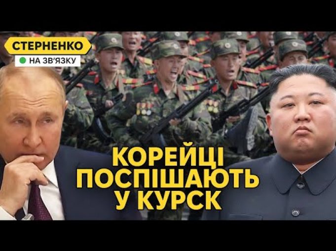 Кім Чен Ин підриває дороги і відправляє війська. Атаки на судна у Чорному морі (ВІДЕО) Кім Чен Ин підриває дороги і відправляє війська. Атаки на судна у Чорному морі (ВІДЕО)