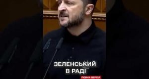 Війна може завершитись не пізніше наступного року – ЗЕЛЕНСЬКИЙ (ВІДЕО) Війна може завершитись не пізніше наступного року – ЗЕЛЕНСЬКИЙ (ВІДЕО)