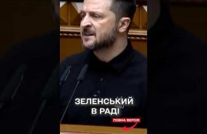 Війна може завершитись не пізніше наступного року – ЗЕЛЕНСЬКИЙ (ВІДЕО) Війна може завершитись не пізніше наступного року – ЗЕЛЕНСЬКИЙ (ВІДЕО)