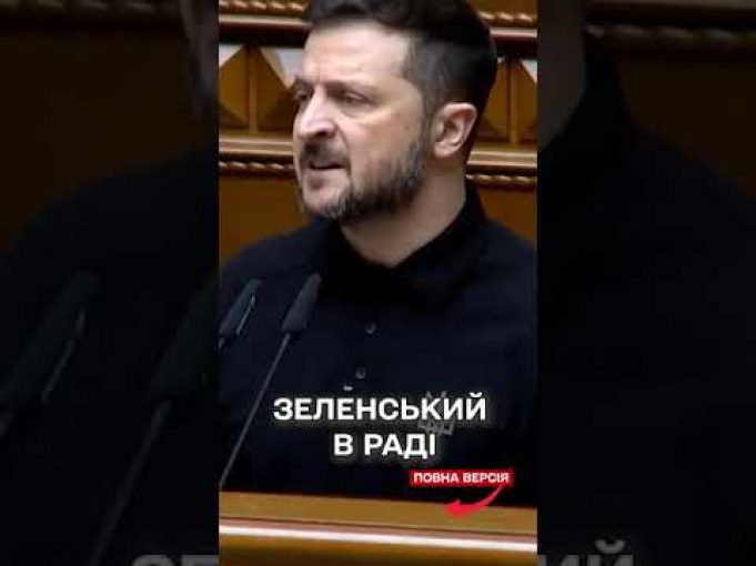 Війна може завершитись не пізніше наступного року – ЗЕЛЕНСЬКИЙ (ВІДЕО) Війна може завершитись не пізніше наступного року – ЗЕЛЕНСЬКИЙ (ВІДЕО)