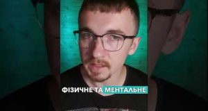Як СТВОРИТИ собі гарний імідж? | ЛАЙФГАК | апостеріорі (ВІДЕО) Як СТВОРИТИ собі гарний імідж? | ЛАЙФГАК | апостеріорі (ВІДЕО)