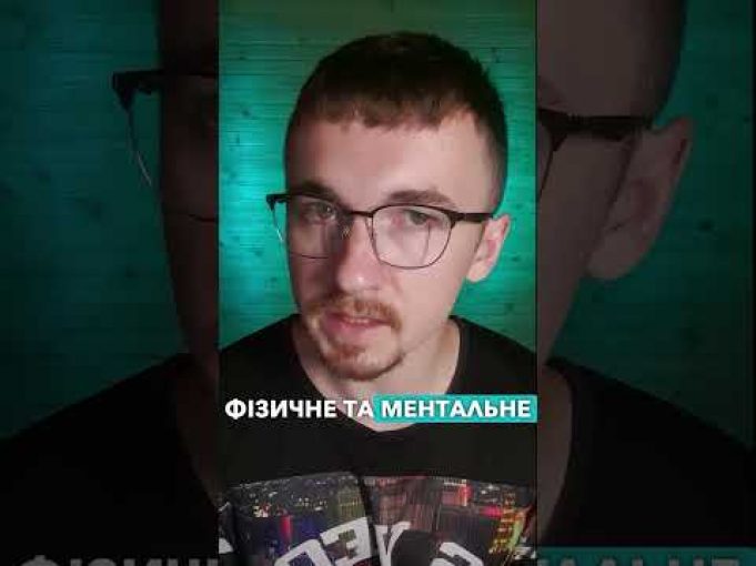 Як СТВОРИТИ собі гарний імідж? | ЛАЙФГАК | апостеріорі (ВІДЕО) Як СТВОРИТИ собі гарний імідж? | ЛАЙФГАК | апостеріорі (ВІДЕО)
