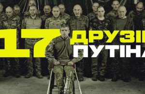 Бійці бригади “Азов” взяли у полон 17 російських військових на Торецькому напрямку. ВIДЕО Бійці-бригади-“Азов”-взяли-у-полон-17-російських-військових-на-Торецькому-напрямку.-ВiДЕО