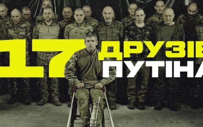 Бійці бригади “Азов” взяли у полон 17 російських військових на Торецькому напрямку. ВIДЕО Бійці-бригади-“Азов”-взяли-у-полон-17-російських-військових-на-Торецькому-напрямку.-ВiДЕО