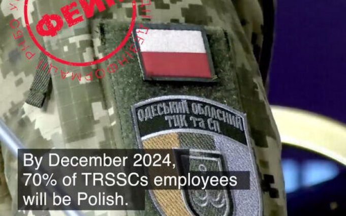 Росіяни поширюють фейк від імені UNITED24 про те, що Україна планує залучити до роботи у... Росіяни-поширюють-фейк-від-імені-united24-про-те,-що-Україна-планує-залучити-до-роботи-у.