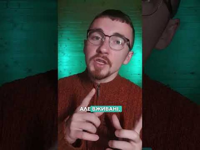 Як ПРАВИЛЬНО купувати речі з ОБМЕЖЕНИМ БЮДЖЕТОМ?! | ЛАЙФГАК | апостеріорі (ВІДЕО) Як ПРАВИЛЬНО купувати речі з ОБМЕЖЕНИМ БЮДЖЕТОМ?! | ЛАЙФГАК | апостеріорі (ВІДЕО)