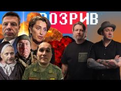 Мирний план Гончаренка | Істерика Луценка | Бутусов програє війну | Шизофренія Єгорової |РОЗРИВ (ВІДЕО) Мирний план Гончаренка | Істерика Луценка | Бутусов програє війну | Шизофренія Єгорової |РОЗРИВ (ВІДЕО)