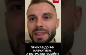 ЗСУ взяли в полон ЄГИПТЯНИНА, що воював на боці ОКУПАНТІВ (ВІДЕО) ЗСУ взяли в полон ЄГИПТЯНИНА, що воював на боці ОКУПАНТІВ (ВІДЕО)