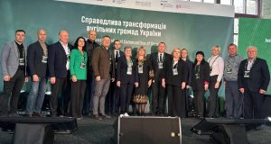 Справедлива трансформація вугільних громад: участь Нововолинська у форумі та нові партнерства Справедлива-трансформація-вугільних-громад:-участь-Нововолинська-у-форумі-та-нові-партнерства