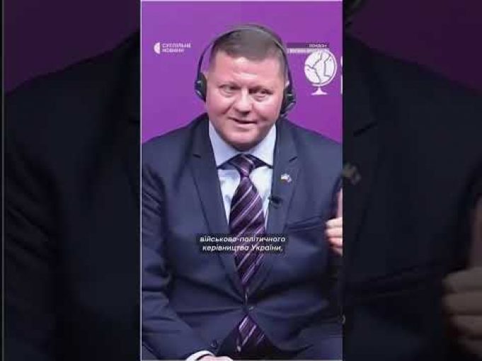 ЗАЛУЖНИЙ про Курську операцію (ВІДЕО) ЗАЛУЖНИЙ про Курську операцію (ВІДЕО)