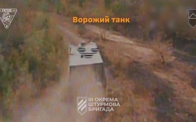 Воїни 3 ОШБр знищили ворожу БМП-3 і два танки на Харківському напрямку. ВIДЕО Воїни-3-ОШБр-знищили-ворожу-БМП-3-і-два-танки-на-Харківському-напрямку.-ВiДЕО