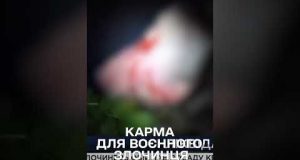 ПРИЧЕТНИЙ ДО УДАРУ ПО АМСТОРУ: ліквідація воєнного злочинця В РФ (ВІДЕО) ПРИЧЕТНИЙ ДО УДАРУ ПО АМСТОРУ: ліквідація воєнного злочинця В РФ (ВІДЕО)