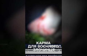 ПРИЧЕТНИЙ ДО УДАРУ ПО АМСТОРУ: ліквідація воєнного злочинця В РФ (ВІДЕО) ПРИЧЕТНИЙ ДО УДАРУ ПО АМСТОРУ: ліквідація воєнного злочинця В РФ (ВІДЕО)