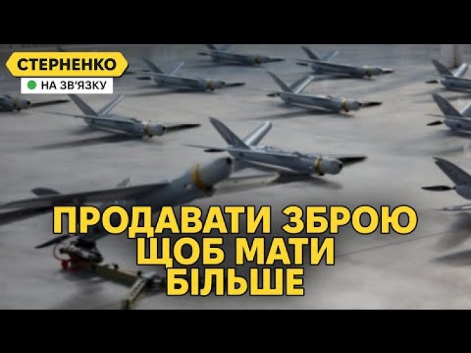Україна продаватиме зброю. Зрада чи перемога? Ризики та переваги експорту (ВІДЕО) Україна продаватиме зброю. Зрада чи перемога? Ризики та переваги експорту (ВІДЕО)